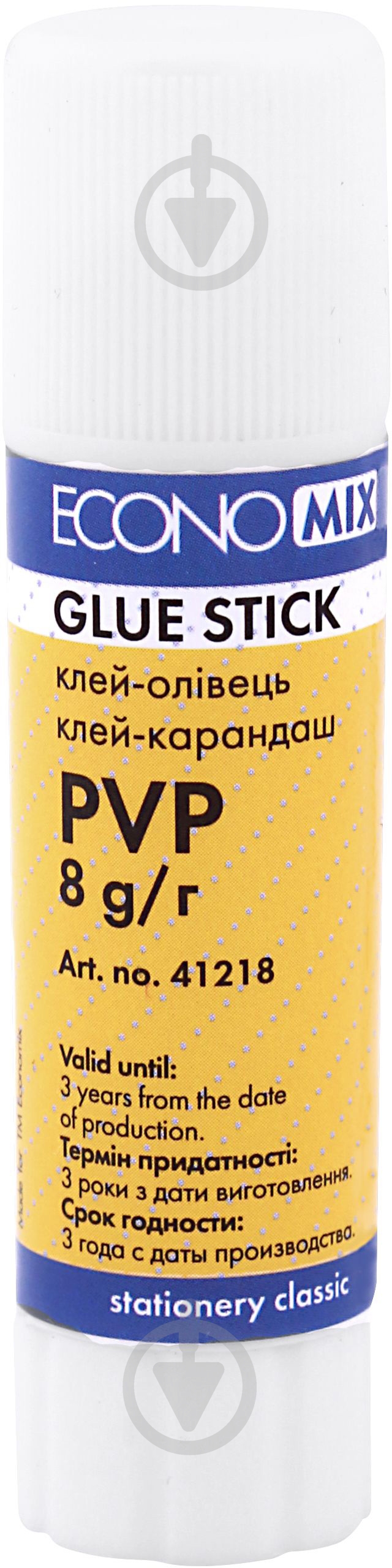 Клей-карандаш 8 г E41218 Economix - фото 1