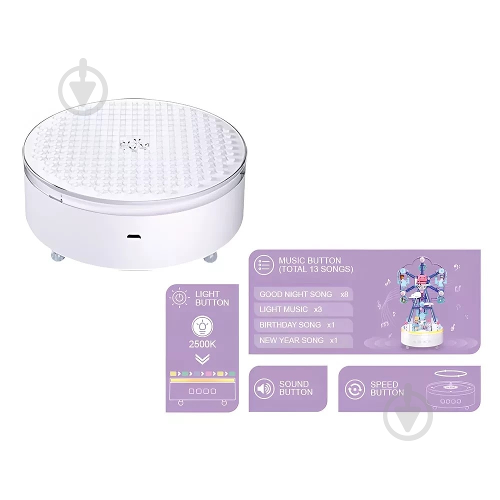 Конструктор Sluban Music Box Музична карусель Атракціон 620 дет. M38-B1170 - фото 5 Конструктор Sluban Music Box Музична карусель Атракціон 620 дет. M38-B1170 - фото 5