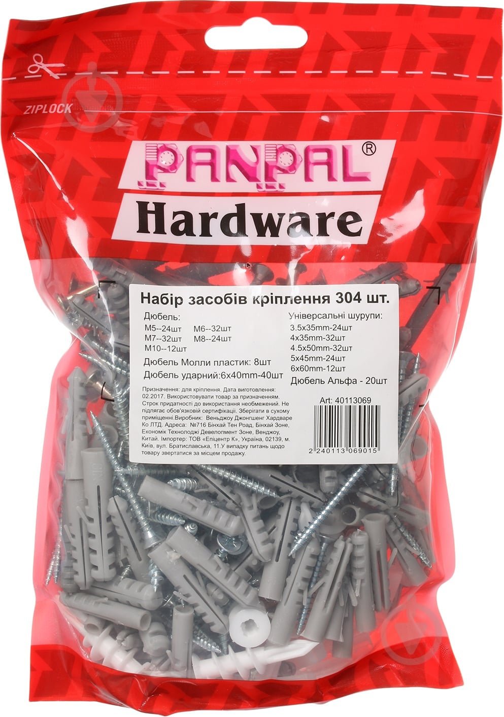Набор для крепления 304 шт. - фото 1