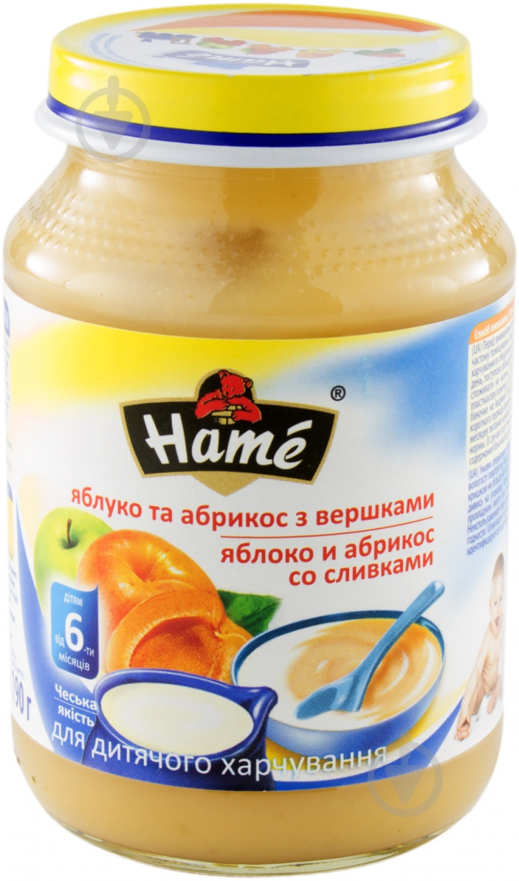 Пюре Hame Яблуко і абрикос з вершками 190 г 8595139702809 - фото 1 Пюре Hame Яблуко і абрикос з вершками 190 г 8595139702809 - фото 1