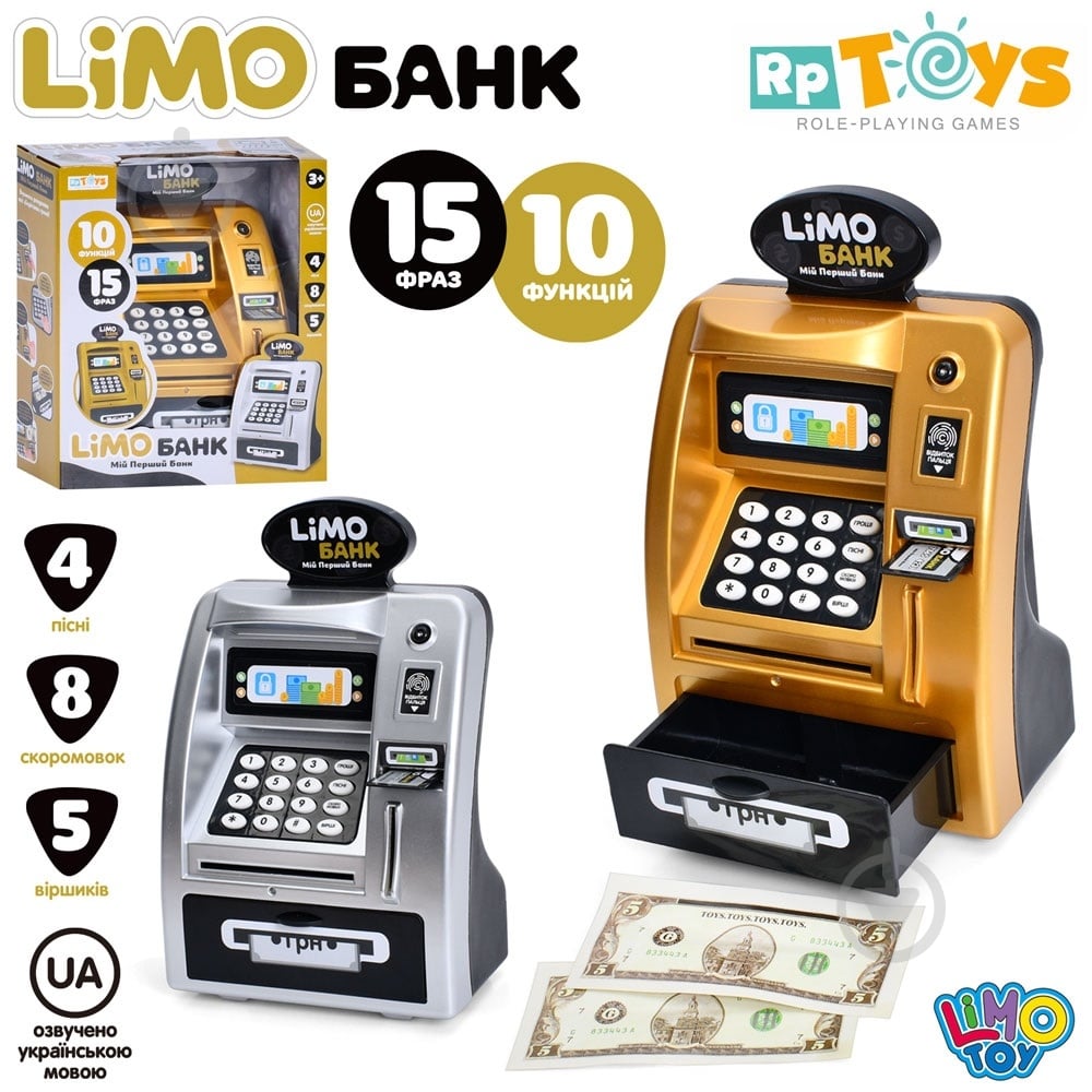 Дитячий магазин Limo Toy M 4550-2 I UA - фото 2