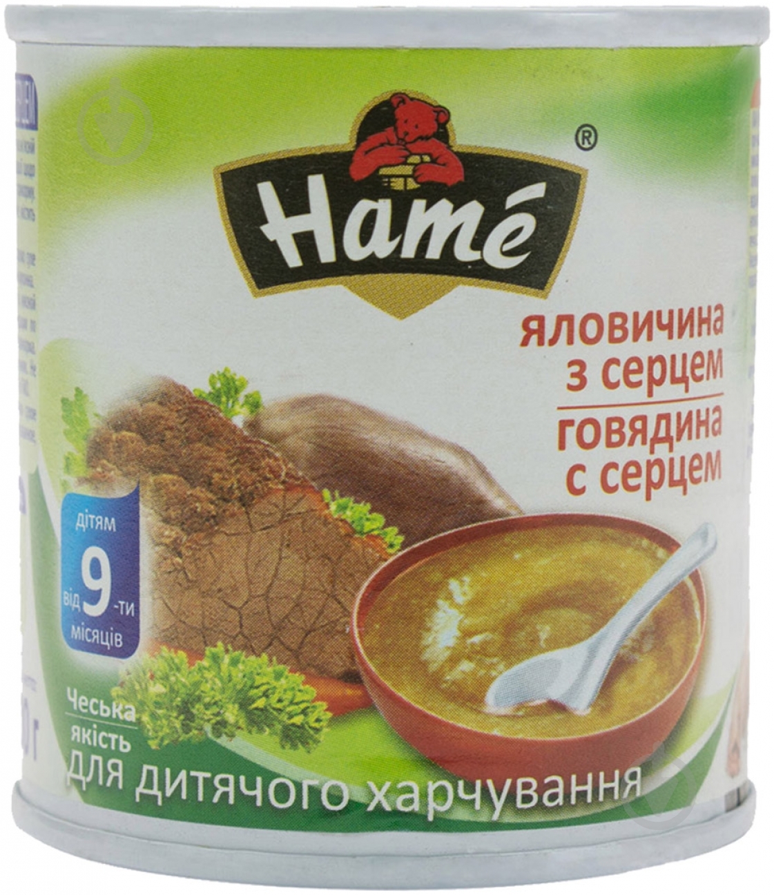 Пюре Hame Говядина с сердцем 100 г 8595139726171 - фото 1