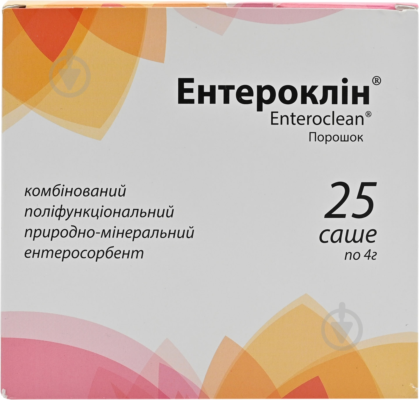 Энтероклин по 4 г №25 в саше порошок - фото 1 Энтероклин по 4 г №25 в саше порошок - фото 1