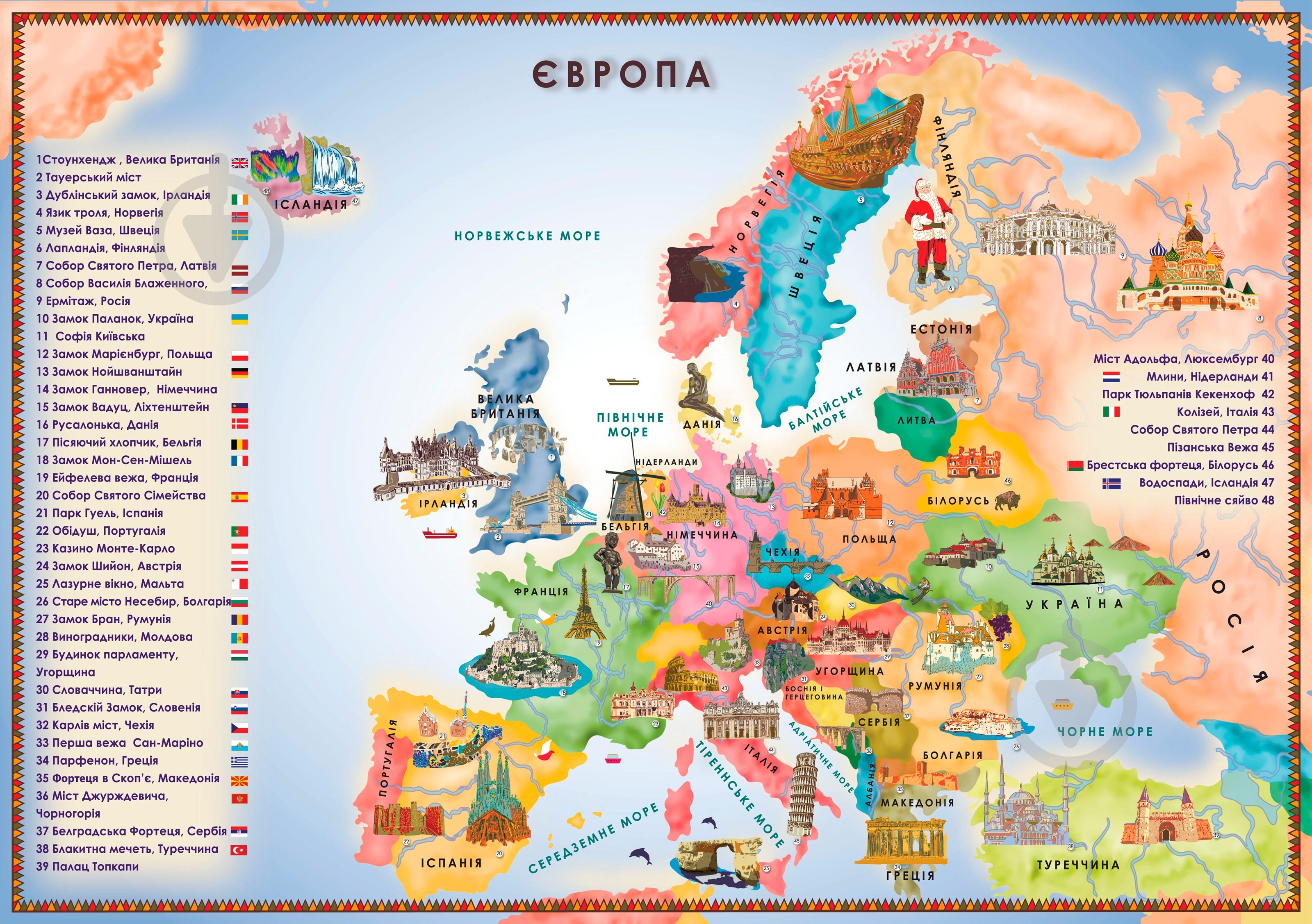 Карта-пазл "Карта Европы" КП-002 - фото 2