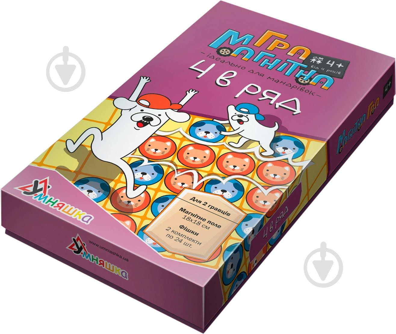 Игра настольная Умняшка 4 в ряд 1456 - фото 1