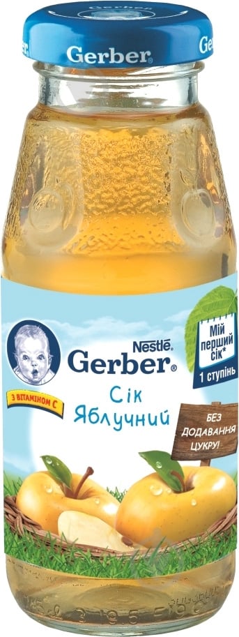 Сок Gerber Яблочный осветленный 175 мл - фото 1 Сок Gerber Яблочный осветленный 175 мл - фото 1