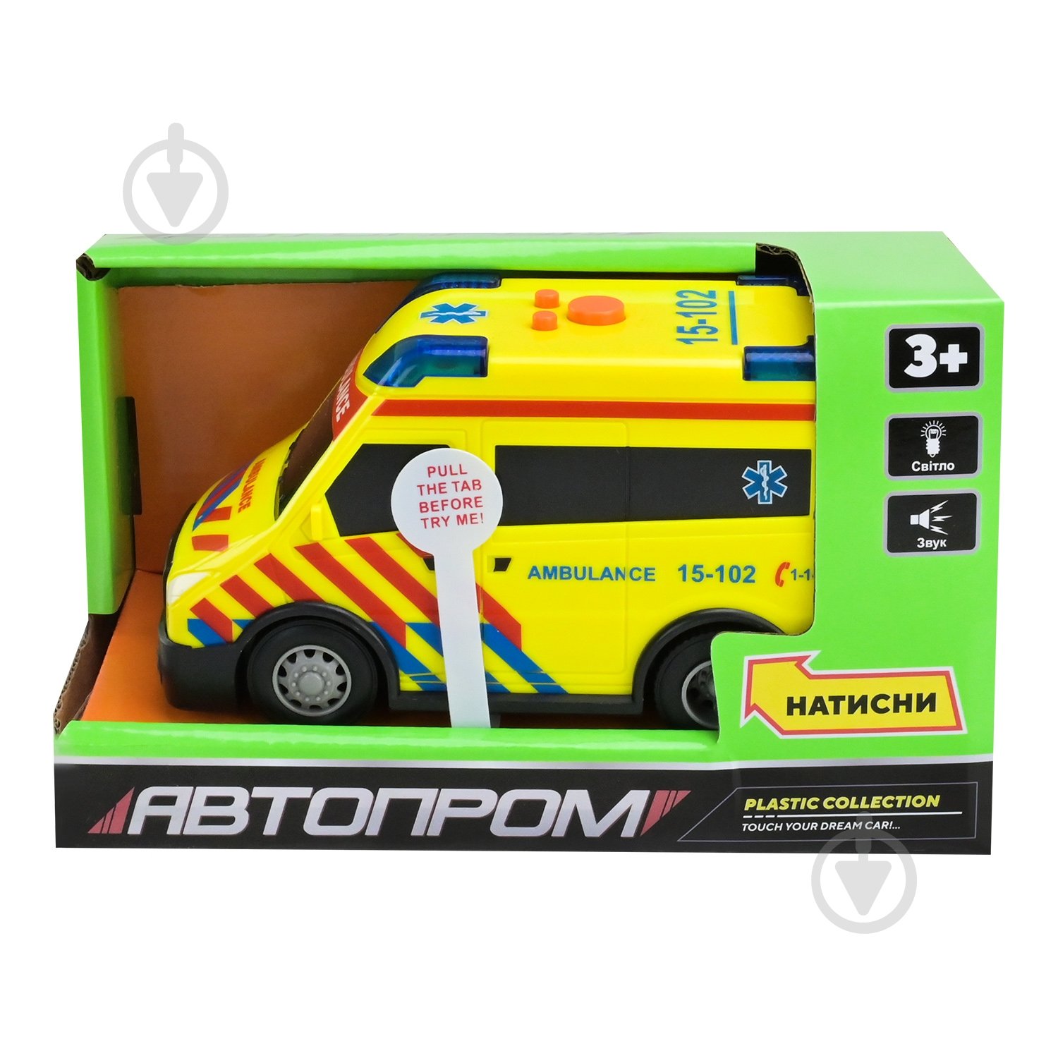 Скорая помощь Автопром 7998 - фото 6