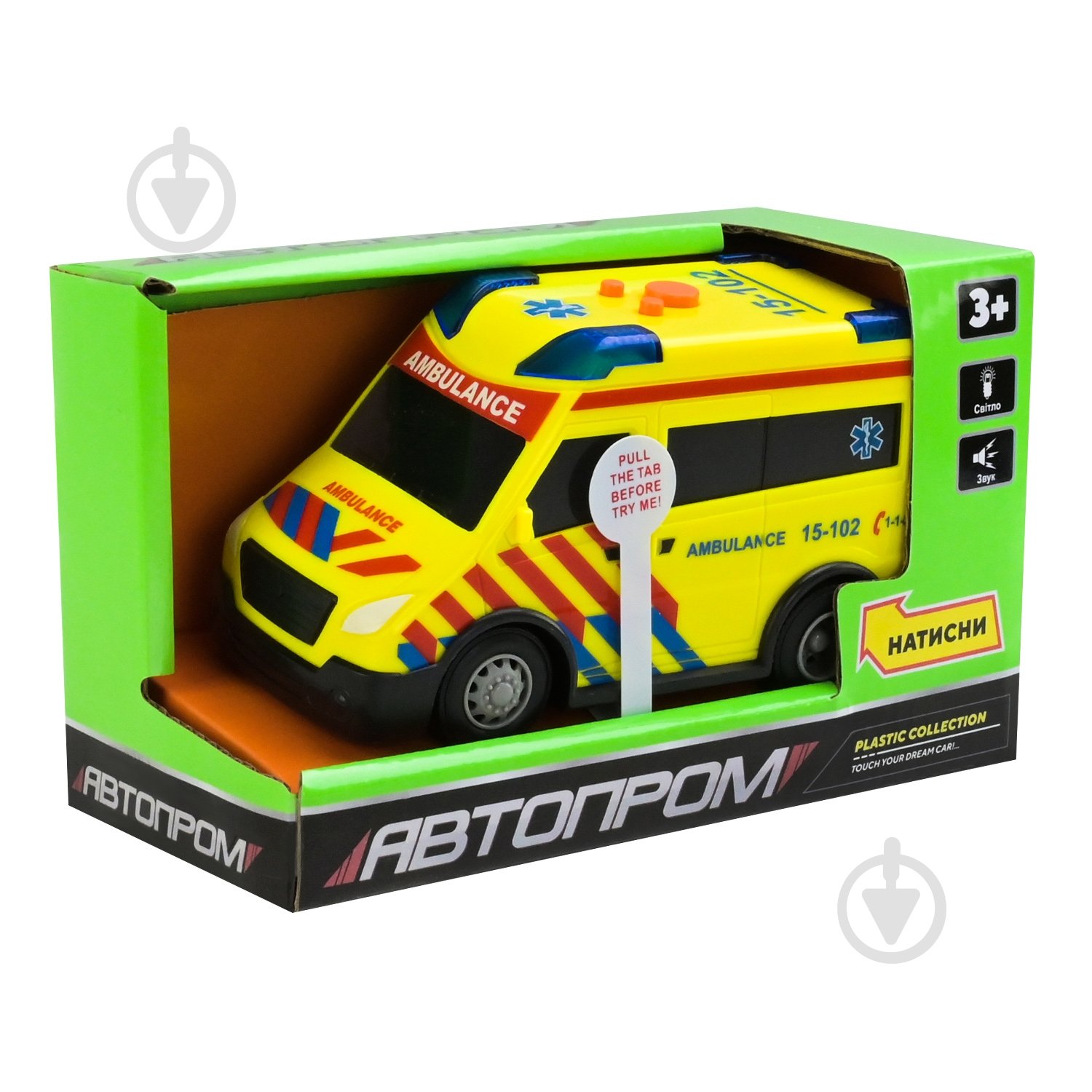 Скорая помощь Автопром 7998 - фото 5