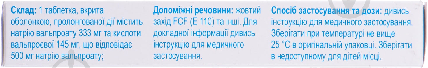 Енкорат хроно вкриті оболонкою пролонгованої дії №30 (10х3) таблетки 500 мг - фото 2