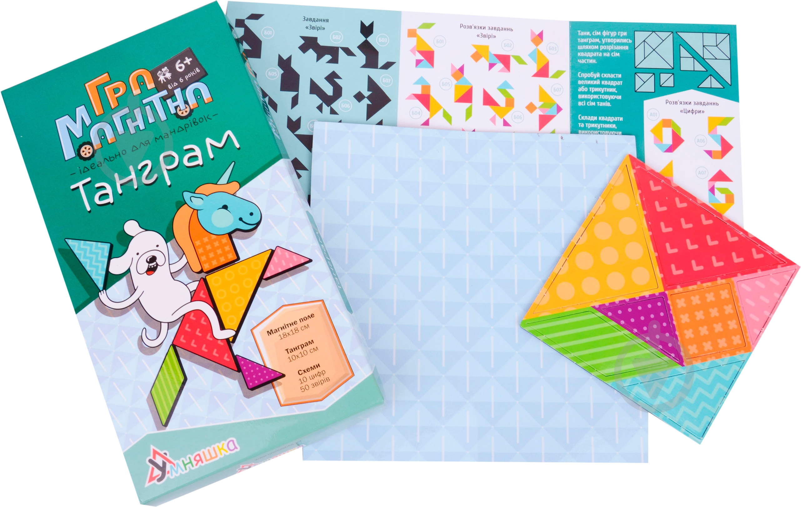 Игра настольная Умняшка Танграм 1487 - фото 3 Игра настольная Умняшка Танграм 1487 - фото 3