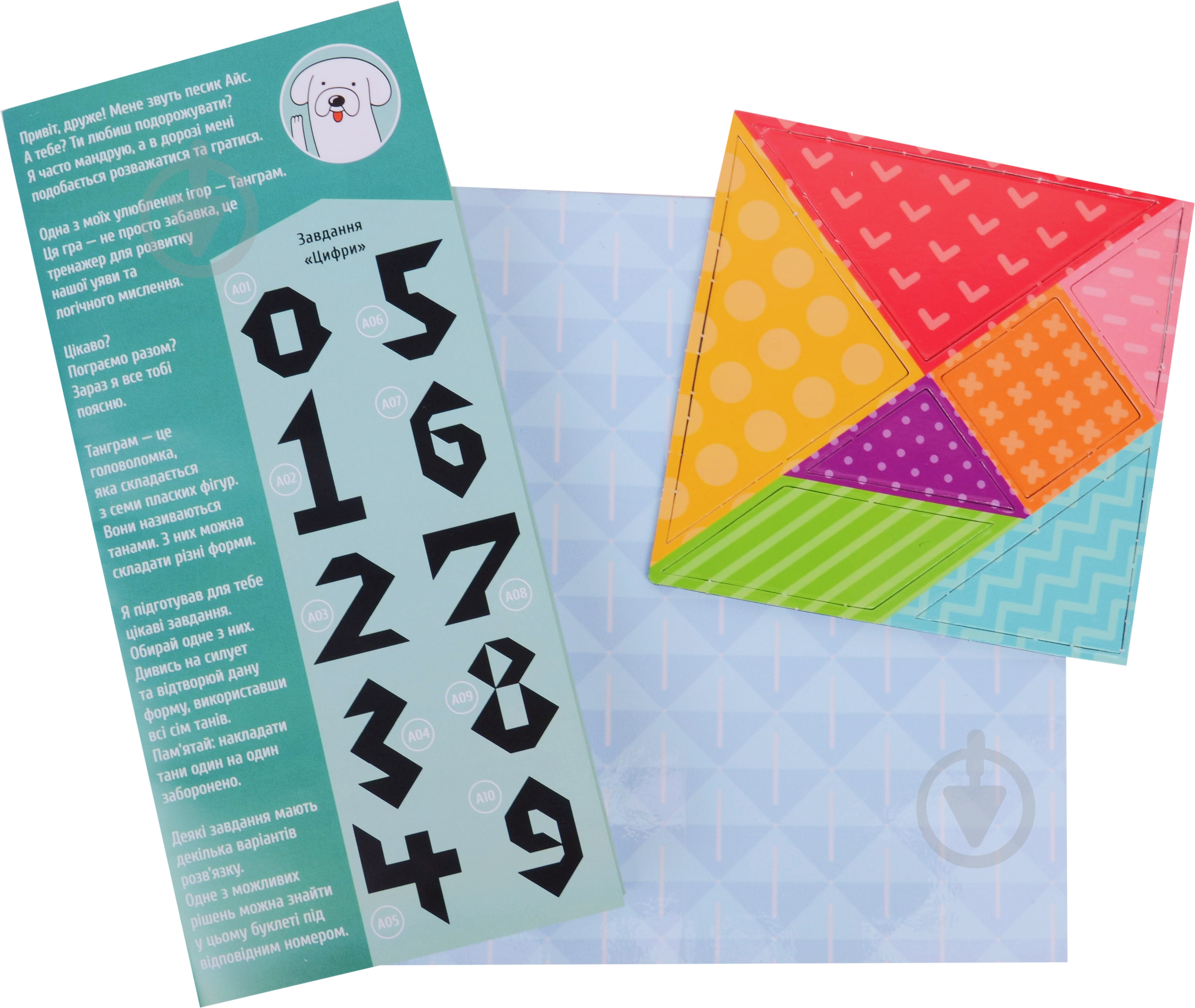 Игра настольная Умняшка Танграм 1487 - фото 2 Игра настольная Умняшка Танграм 1487 - фото 2