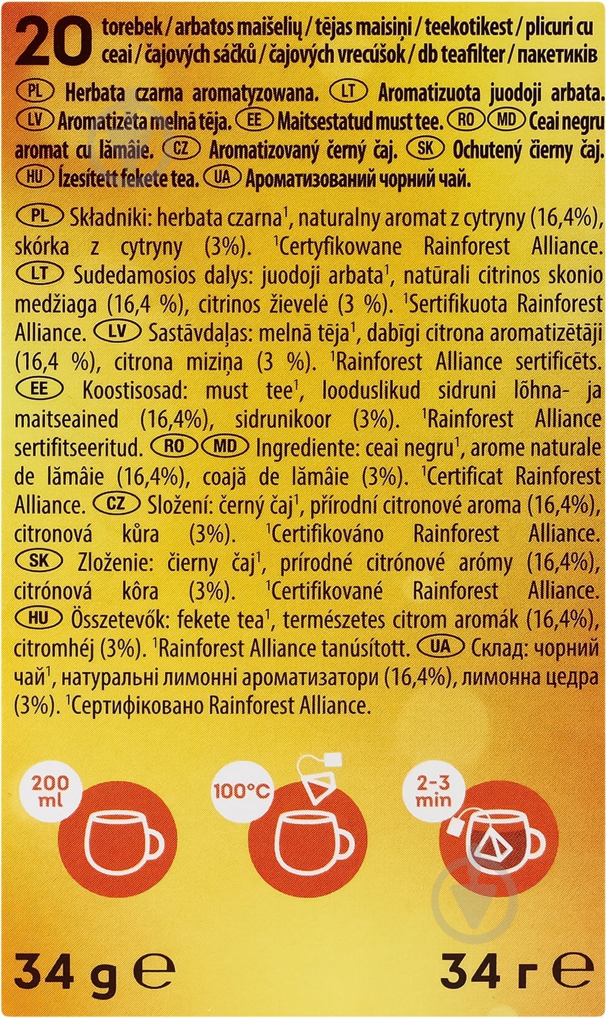 Чай черный Lemon 20 шт. - фото 3