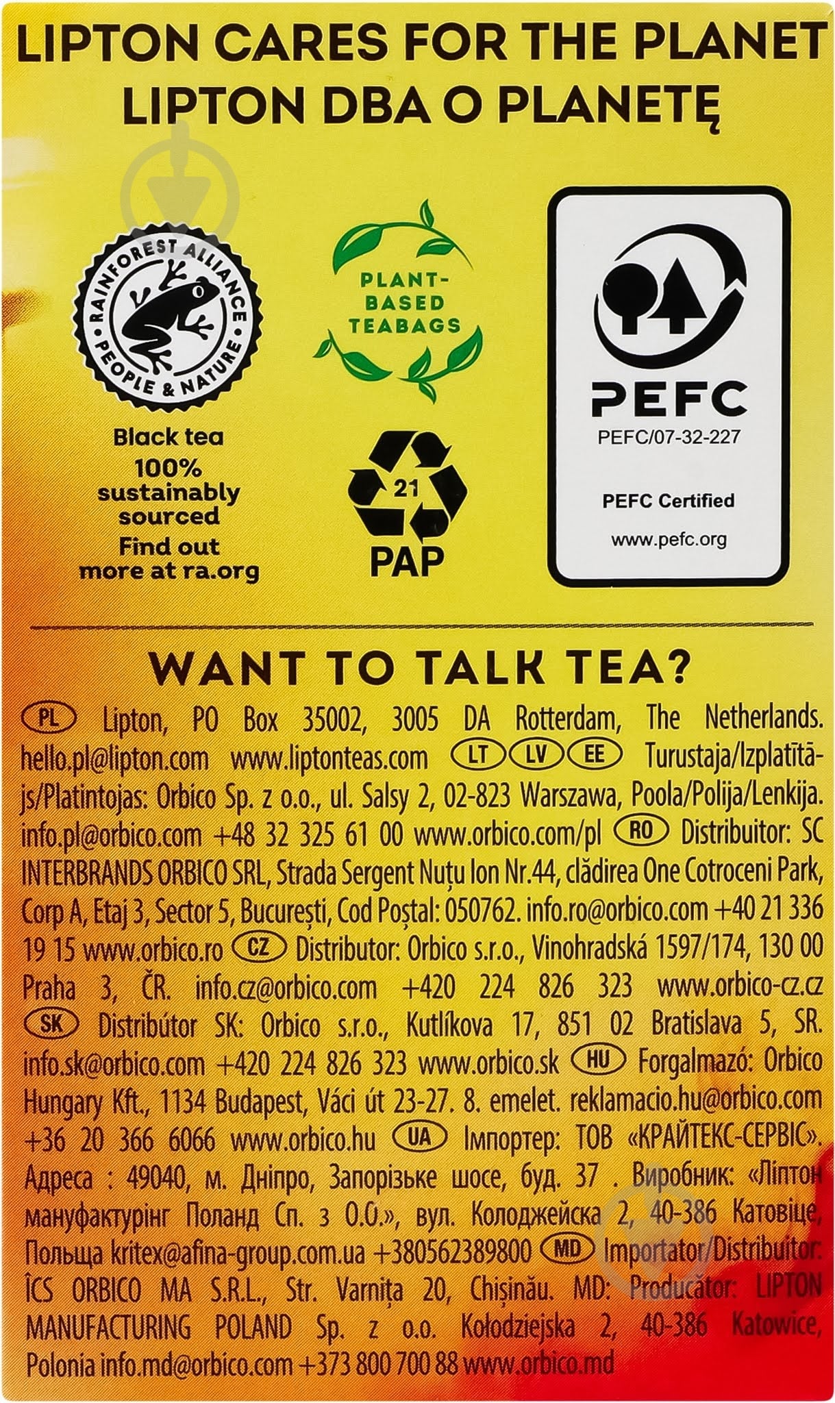 Чай черный Lemon 20 шт. - фото 5