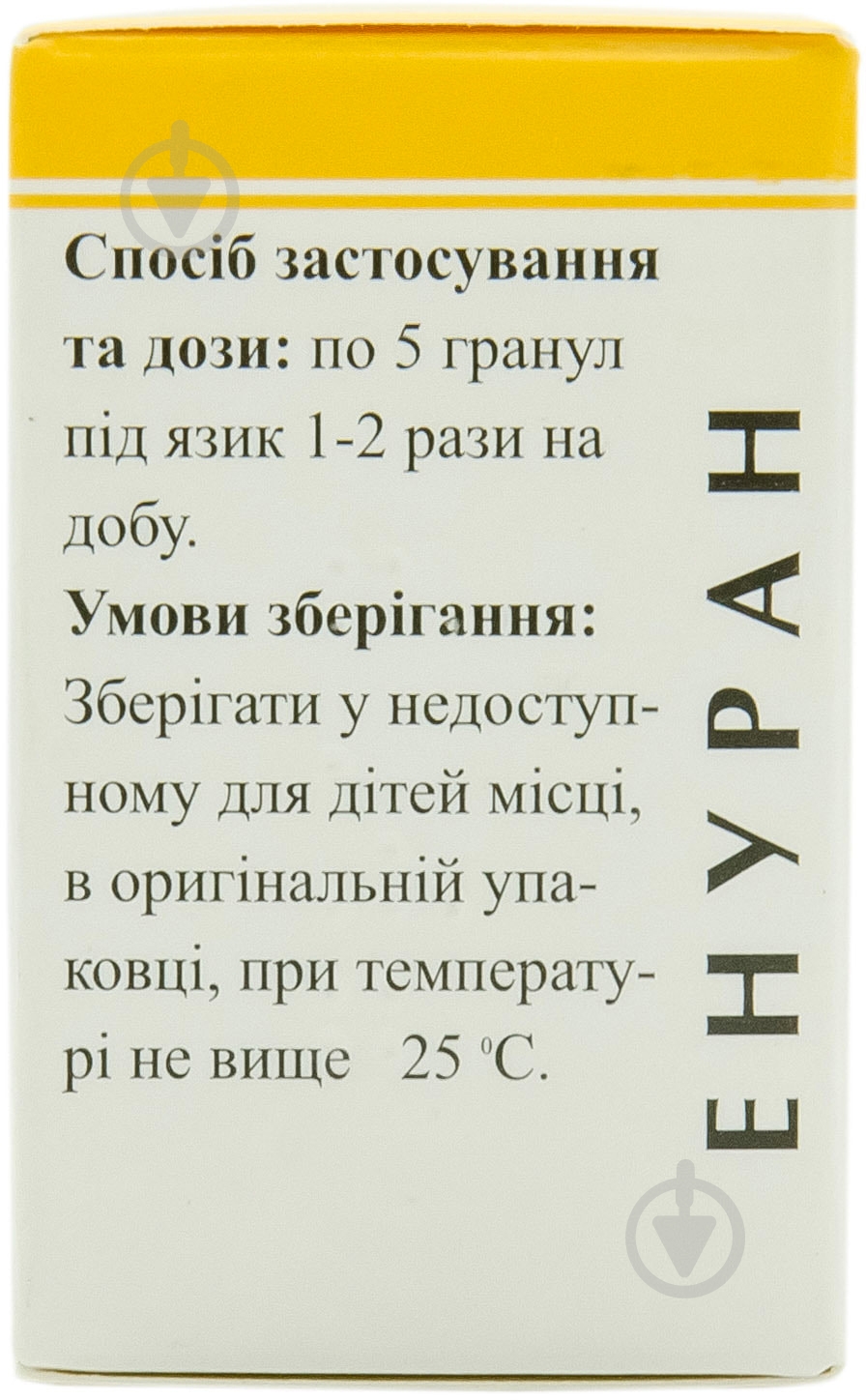 Энуран по 10 г в пенале гранулы - фото 2
