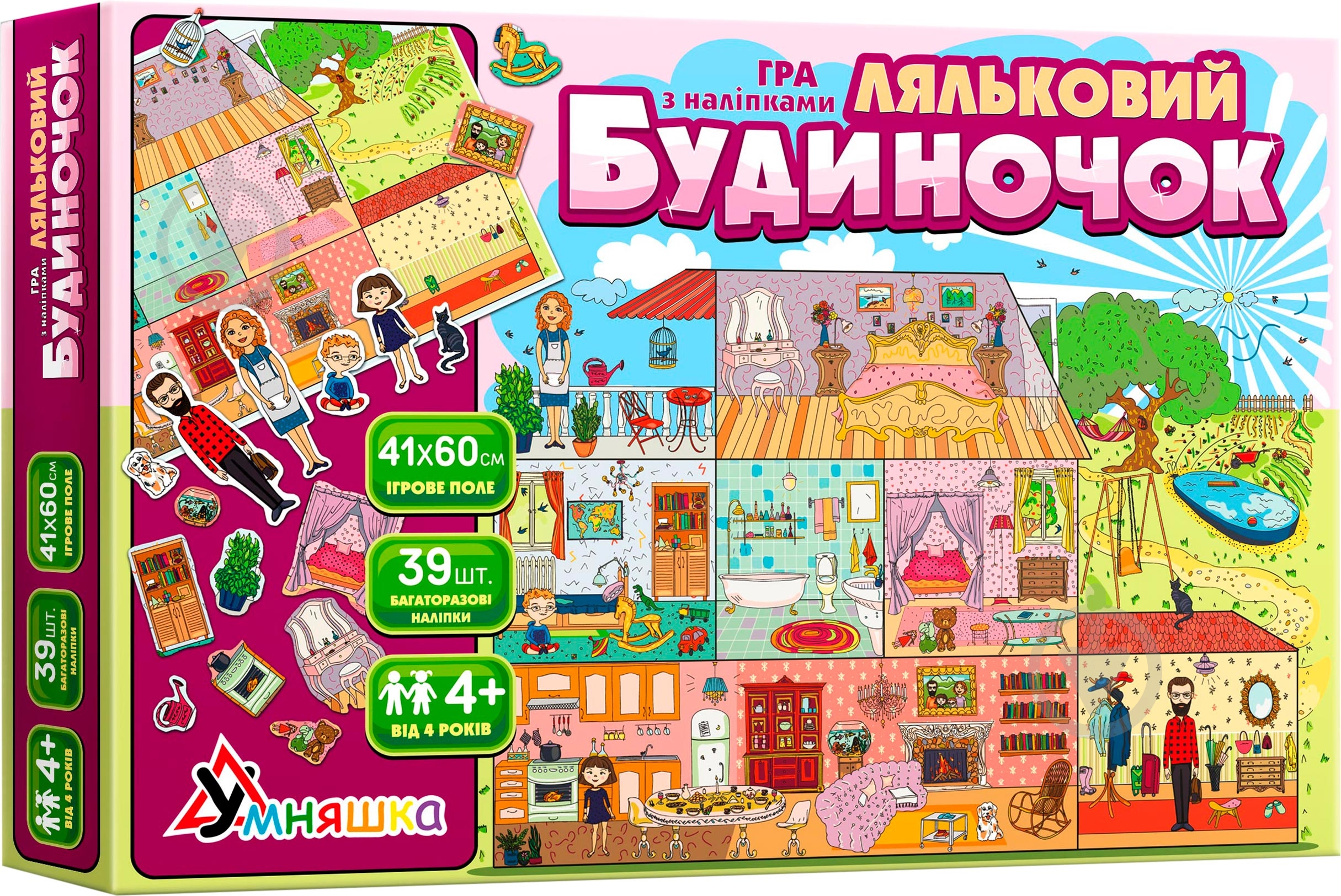Гра настільна Умняшка Ляльковий будиночок КП-003 - фото 1