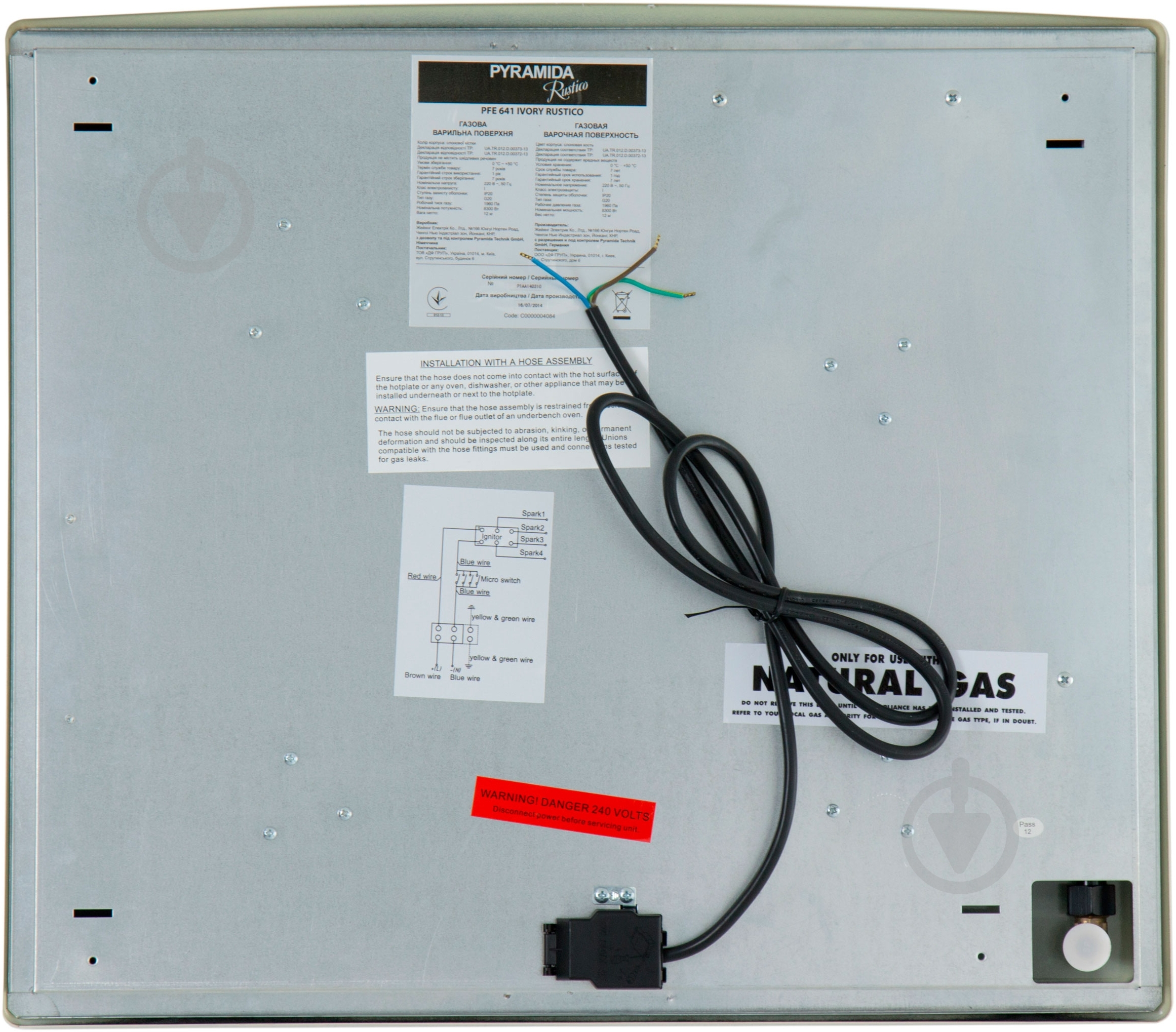 Варочная поверхность газовая Pyramida PFE 641 IVORY RUSTICO - фото 6