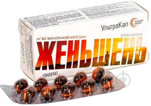 Женьшень УльтраКап №30 мягкие желатиновые капсулы 500 мг - фото 3