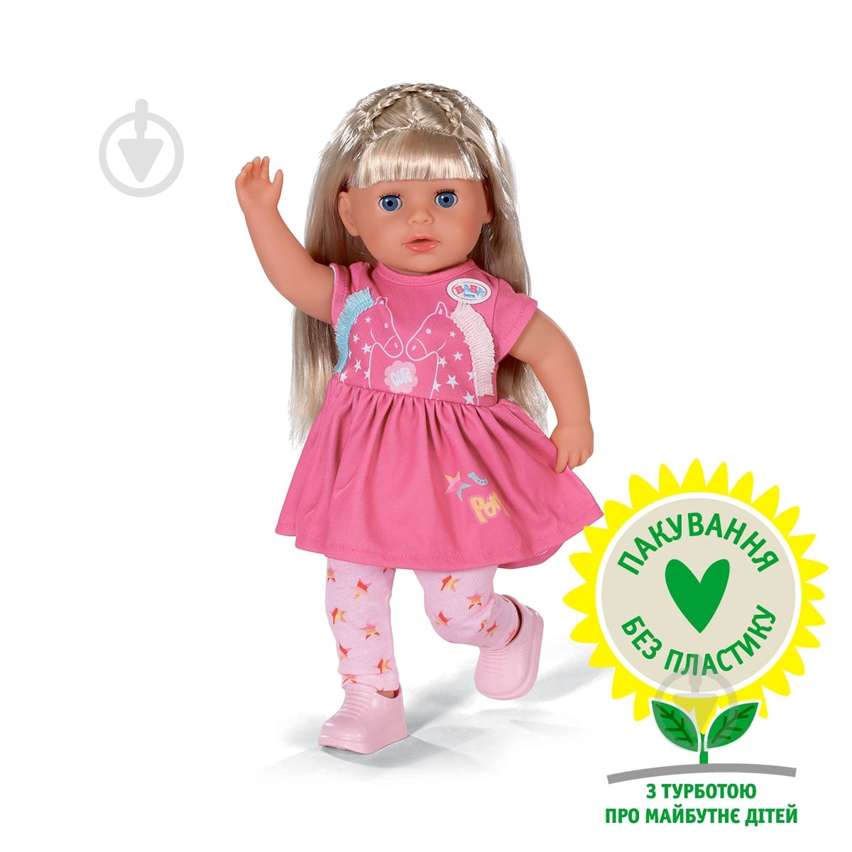 ᐉ Лялька Zapf BABY Born Маленька сестричка 835715 • Краща ціна в