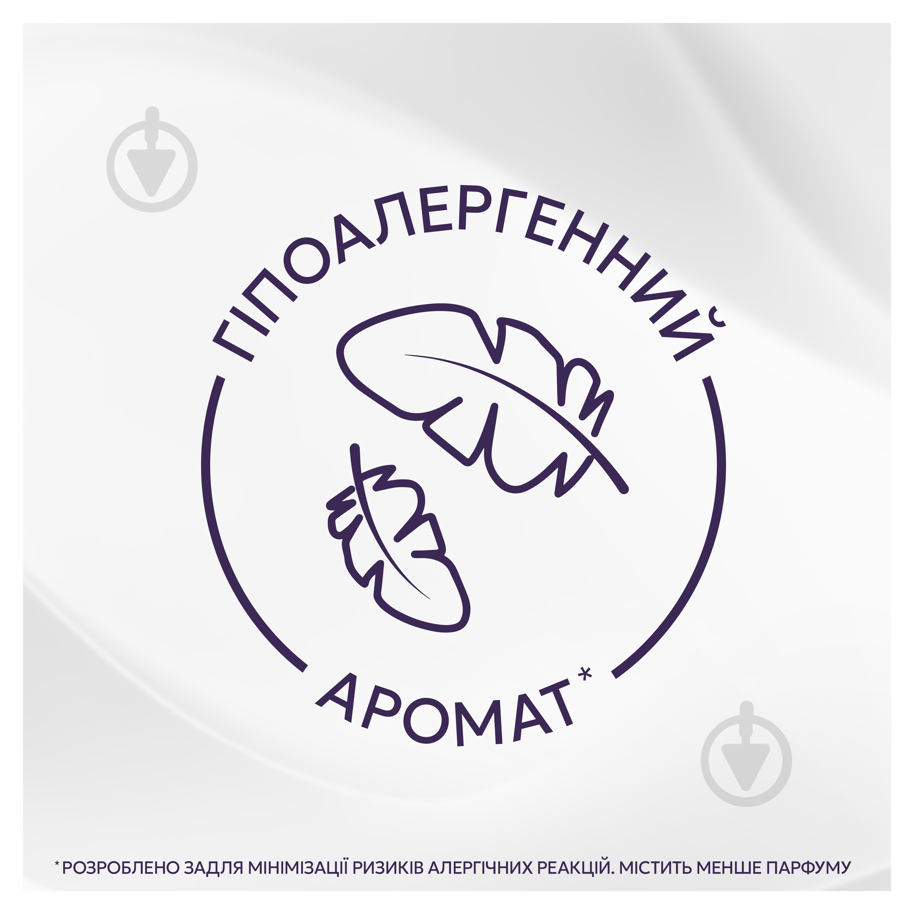 Кондиционер для белья Lenor Свежесть хлопка Mega Pack 1+1 1,239 л - фото 5 Кондиционер для белья Lenor Свежесть хлопка Mega Pack 1+1 1,239 л - фото 5