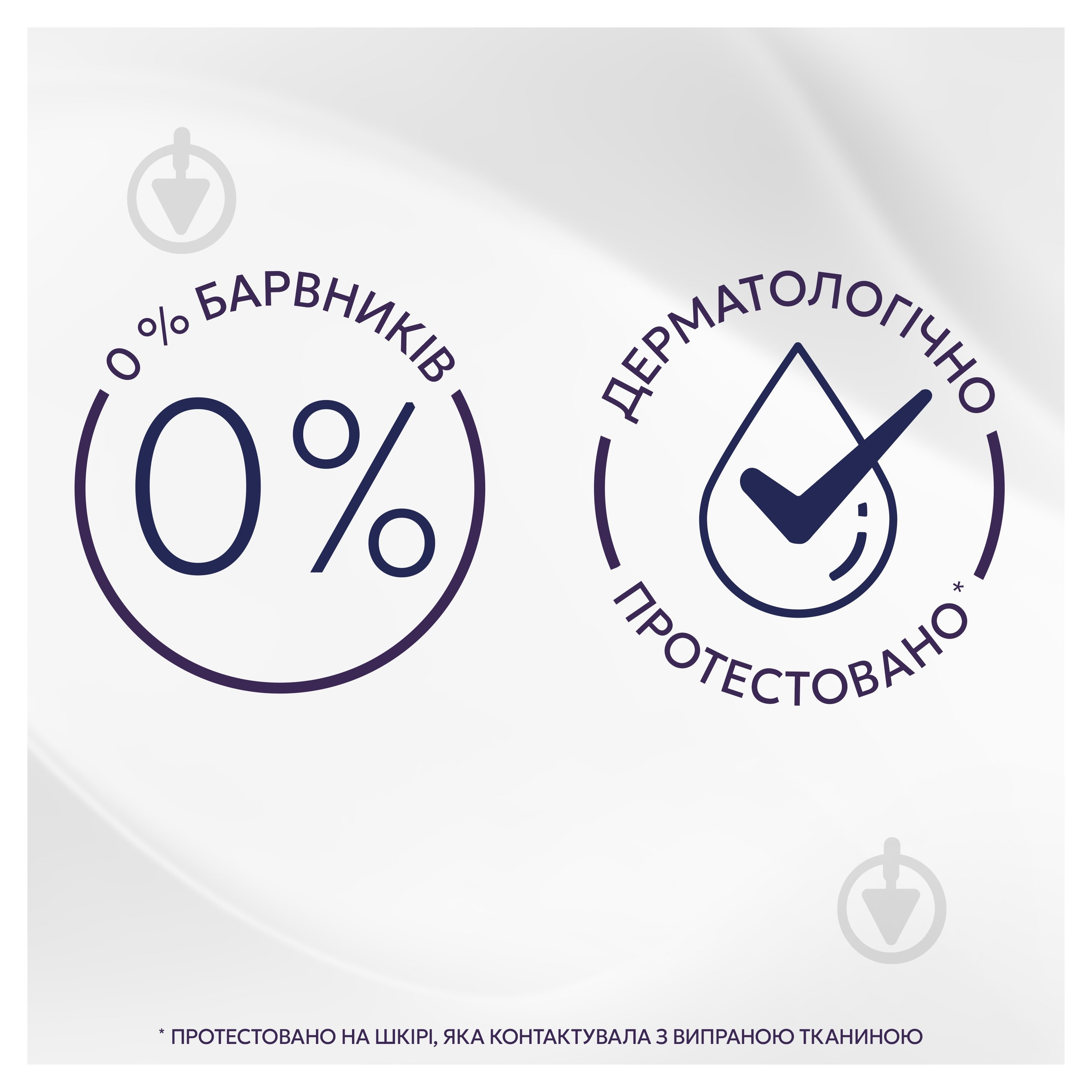 Кондиционер для белья Lenor Свежесть хлопка Mega Pack 1+1 1,239 л - фото 6 Кондиционер для белья Lenor Свежесть хлопка Mega Pack 1+1 1,239 л - фото 6