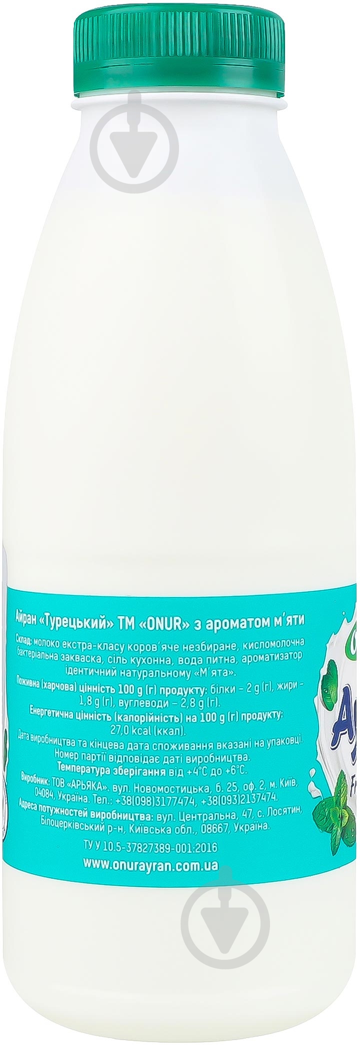 Айран Onur 1.8% Свежая мята Турецкий 500мл - фото 3