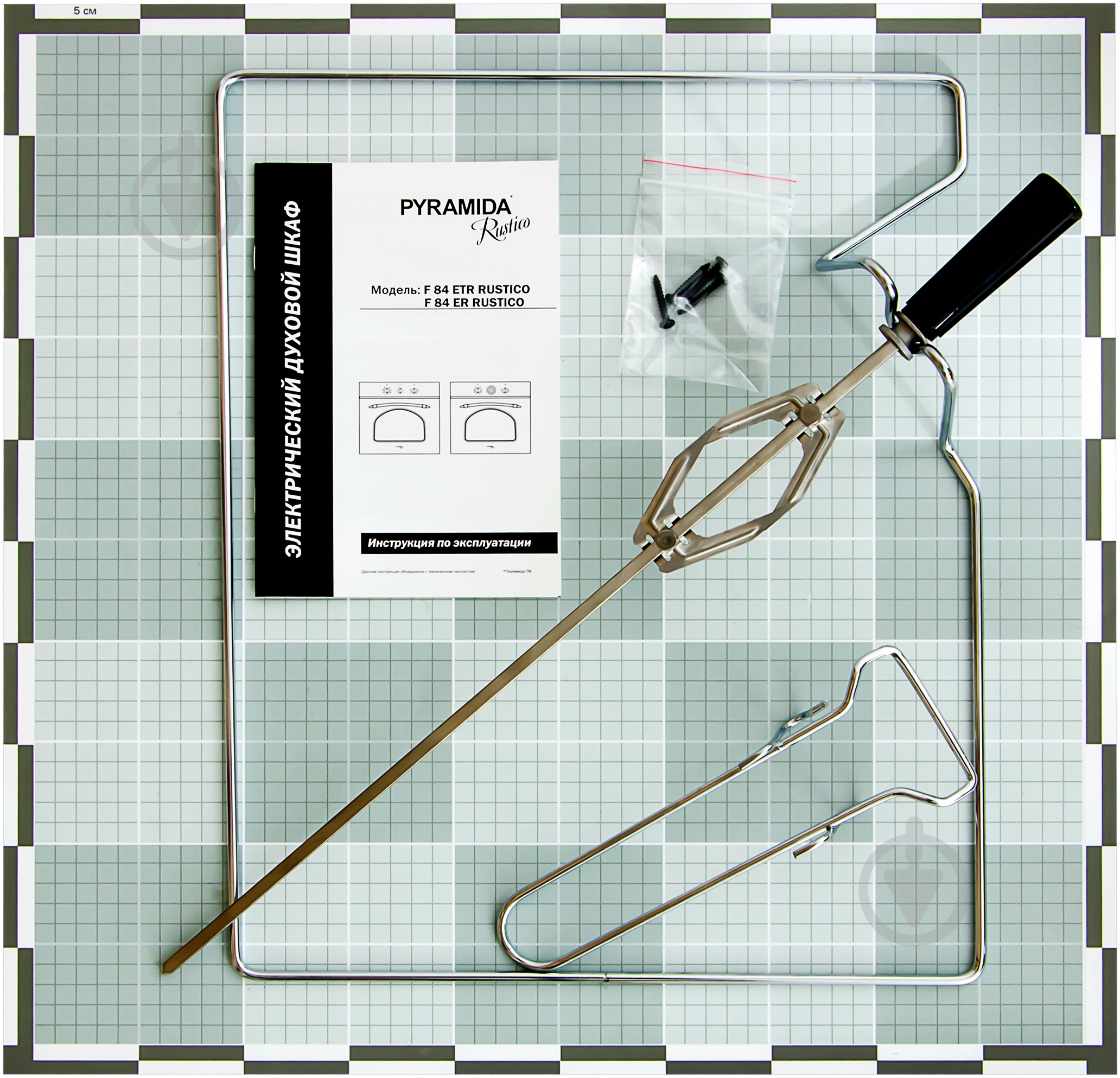 Духовой шкаф Pyramida F 84 ETR BLACK RUSTICO - фото 9