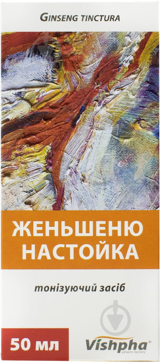 Женьшень настойка 50 мл - фото 2