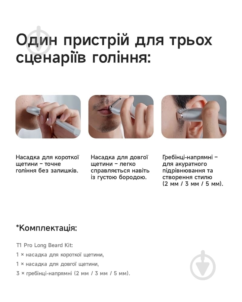 Электробритва Laifen T1 Pro One Blade Silver (ER51-A-XX-SI-001) - фото 3