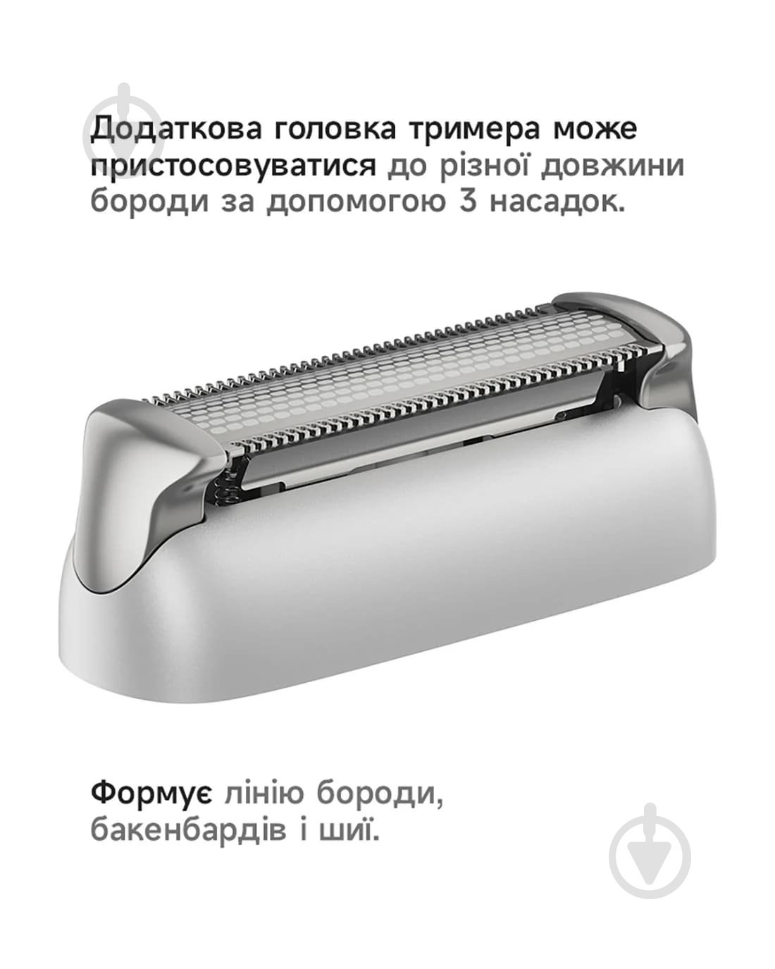 Электробритва Laifen T1 Pro One Blade Silver (ER51-A-XX-SI-001) - фото 8