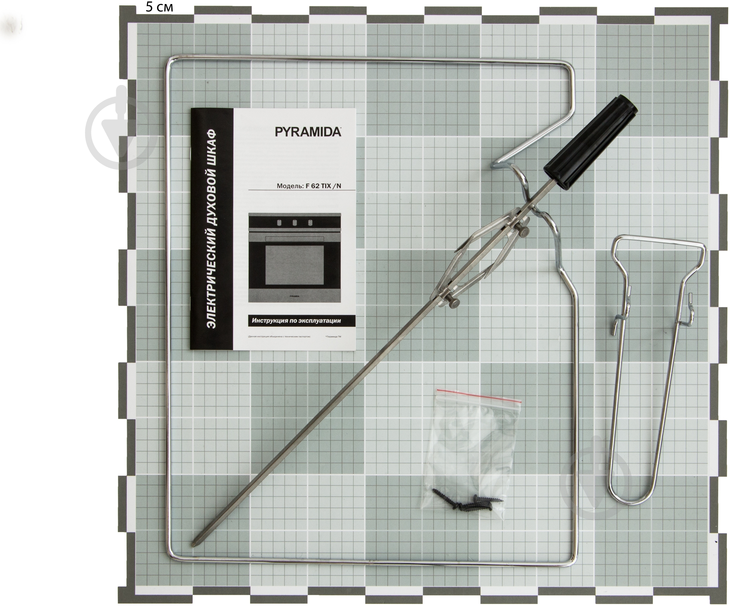 Духовой шкаф Pyramida F 62 TIX/N - фото 7