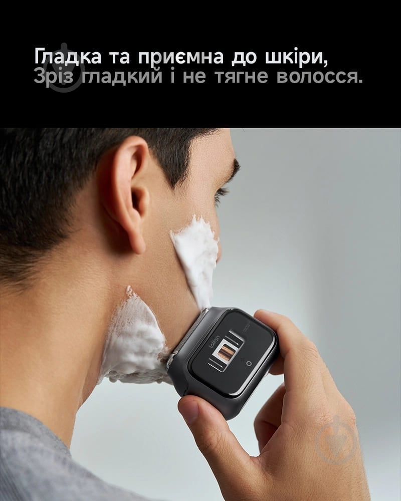 Электробритва Laifen P3 Pro Silver (1ER91-A-XX-SI-001) - фото 6