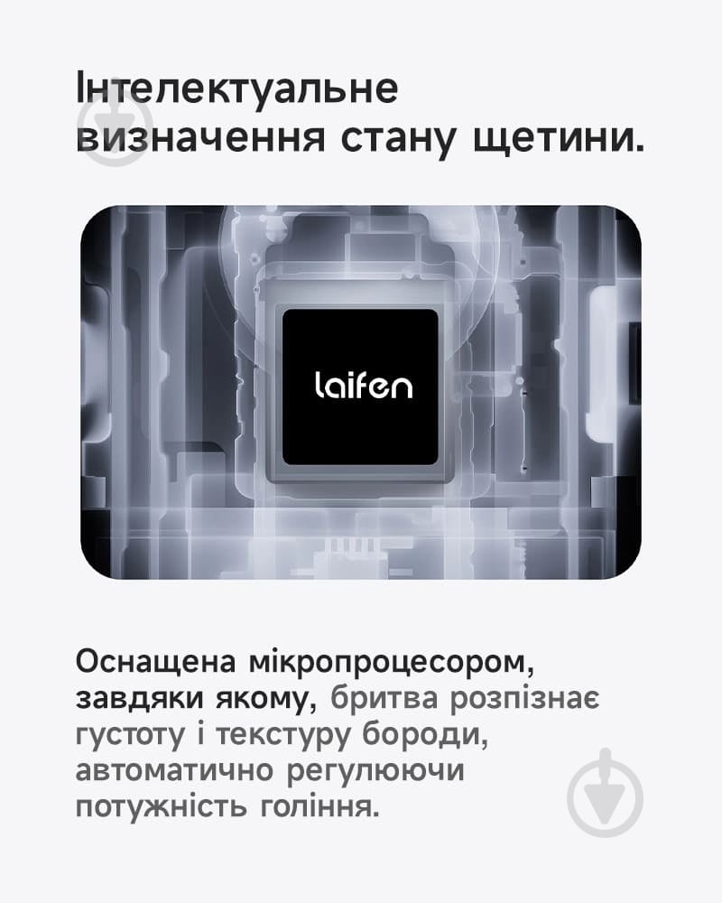 Електробритва Laifen T1 Pro One Blade Grey (1ER51-A-XX-DG-001) - фото 5 Електробритва Laifen T1 Pro One Blade Grey (1ER51-A-XX-DG-001) - фото 5