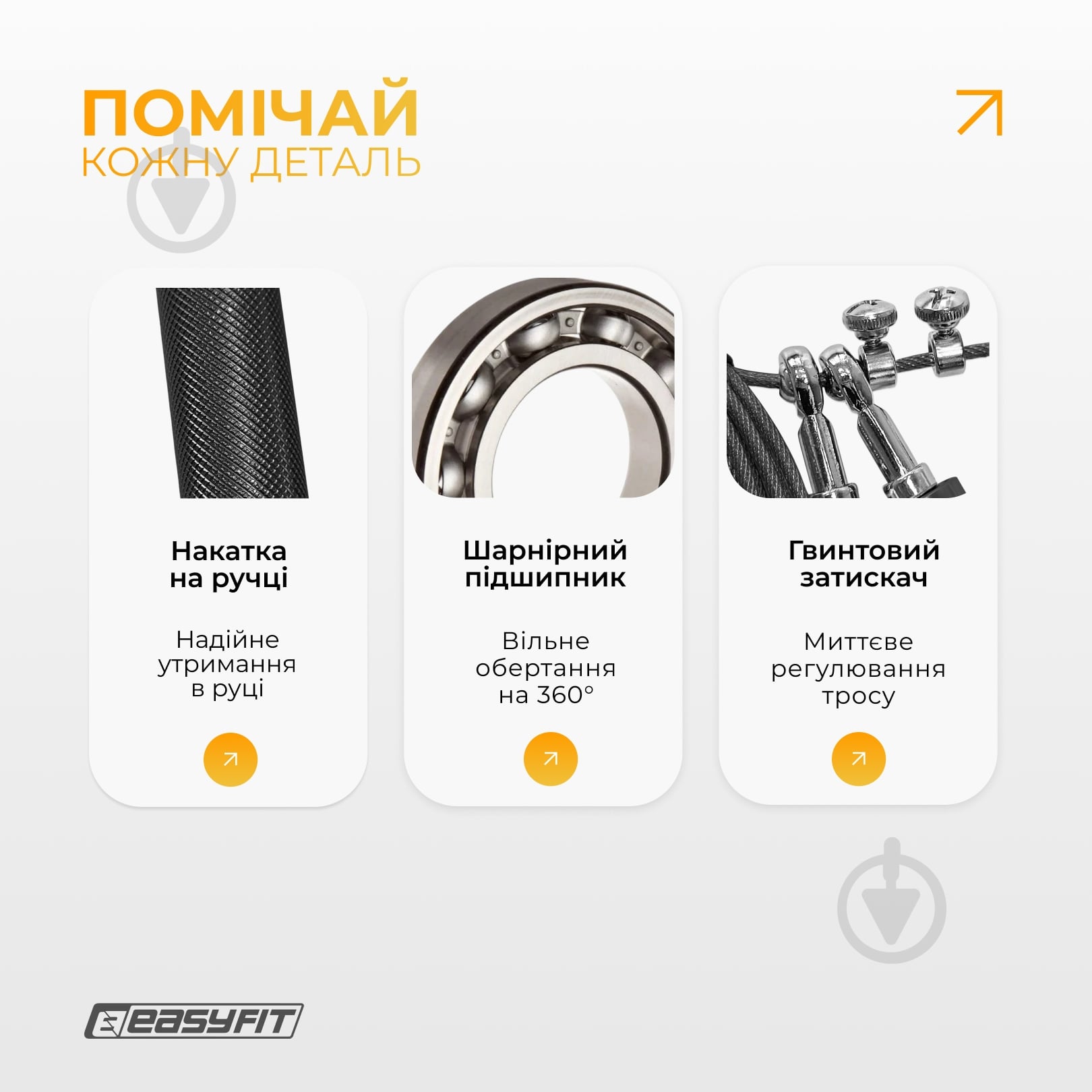 Скакалка EasyFit Aluminium черный (EF-ALU-Bk) - фото 4 Скакалка EasyFit Aluminium черный (EF-ALU-Bk) - фото 4