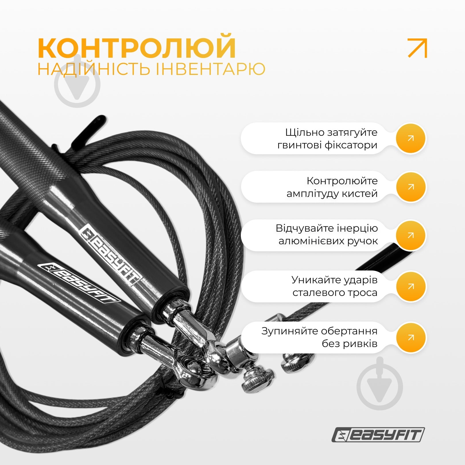 Скакалка EasyFit Aluminium черный (EF-ALU-Bk) - фото 7 Скакалка EasyFit Aluminium черный (EF-ALU-Bk) - фото 7