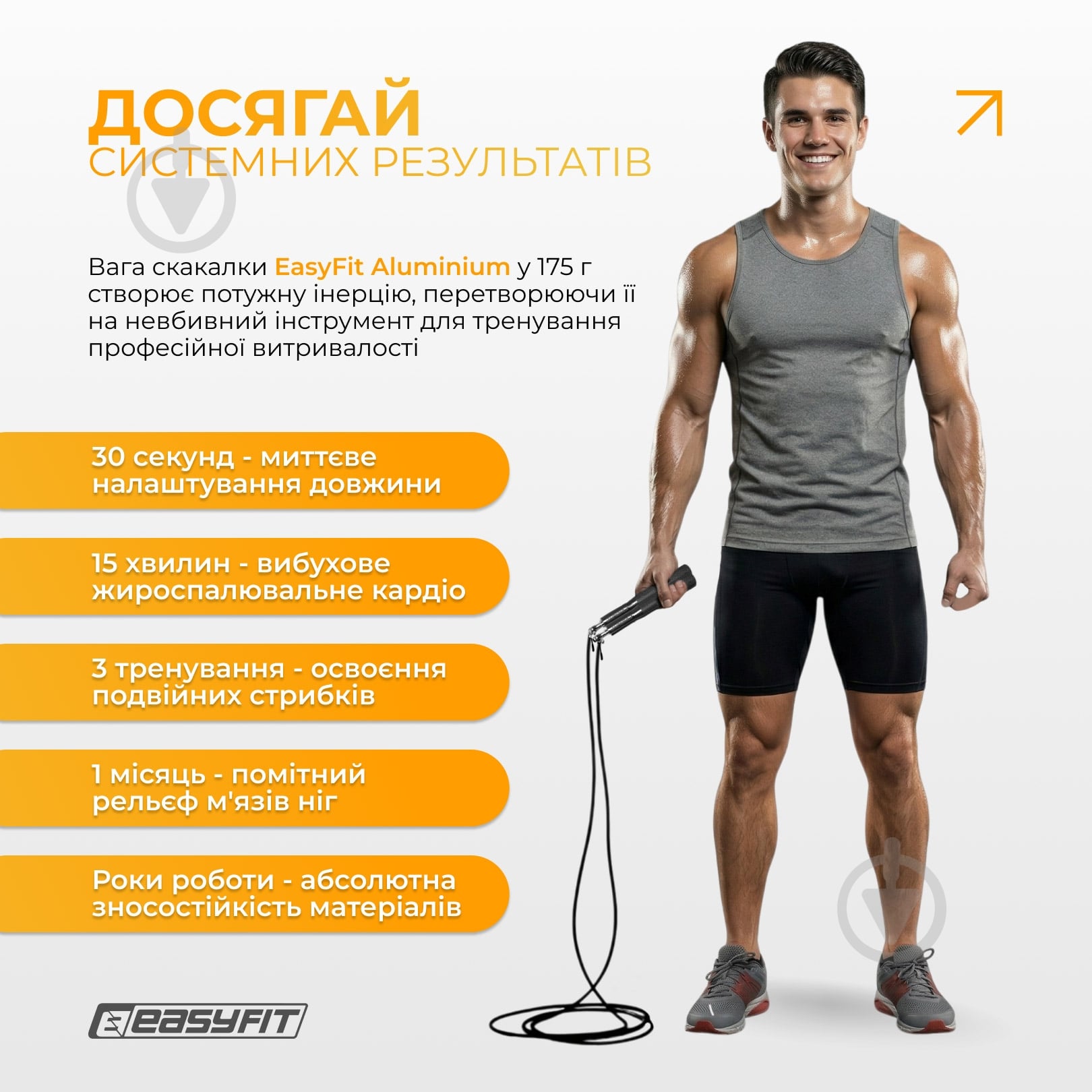 Скакалка EasyFit Aluminium черный (EF-ALU-Bk) - фото 8 Скакалка EasyFit Aluminium черный (EF-ALU-Bk) - фото 8