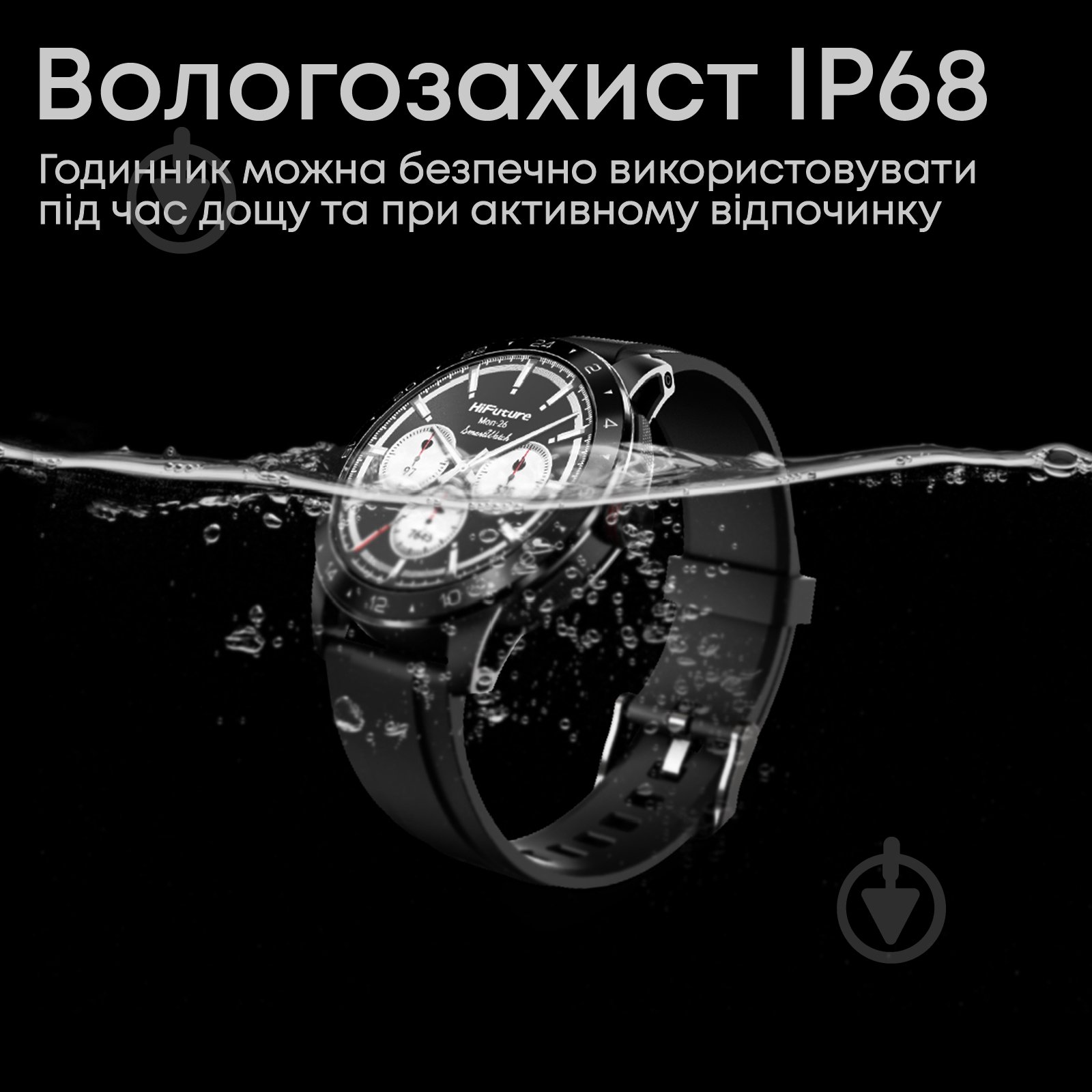 Смарт-часы HiFuture Flex2 black (flex2.black) - фото 7