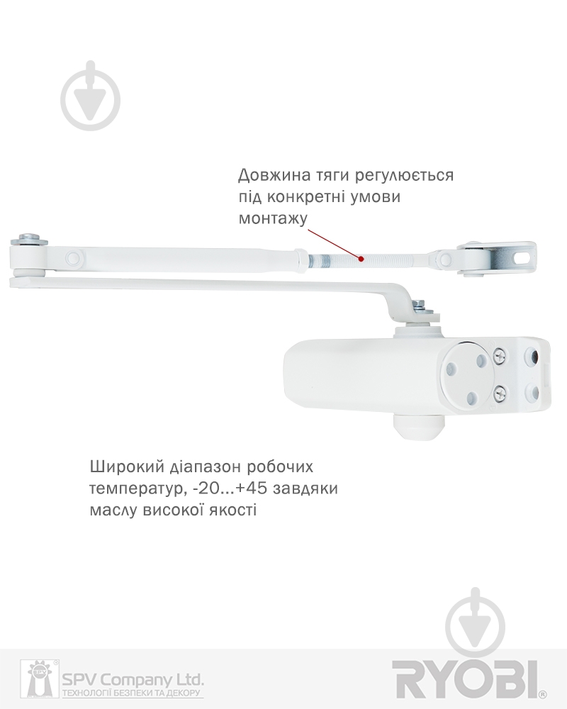 Доводчик дверной RYOBI 9903 STD белый 65 кг - фото 3