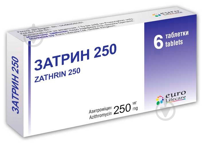 Затрин 250 п/плен. Обол. №6 таблетки 250 мг - фото 1 Затрин 250 п/плен. Обол. №6 таблетки 250 мг - фото 1