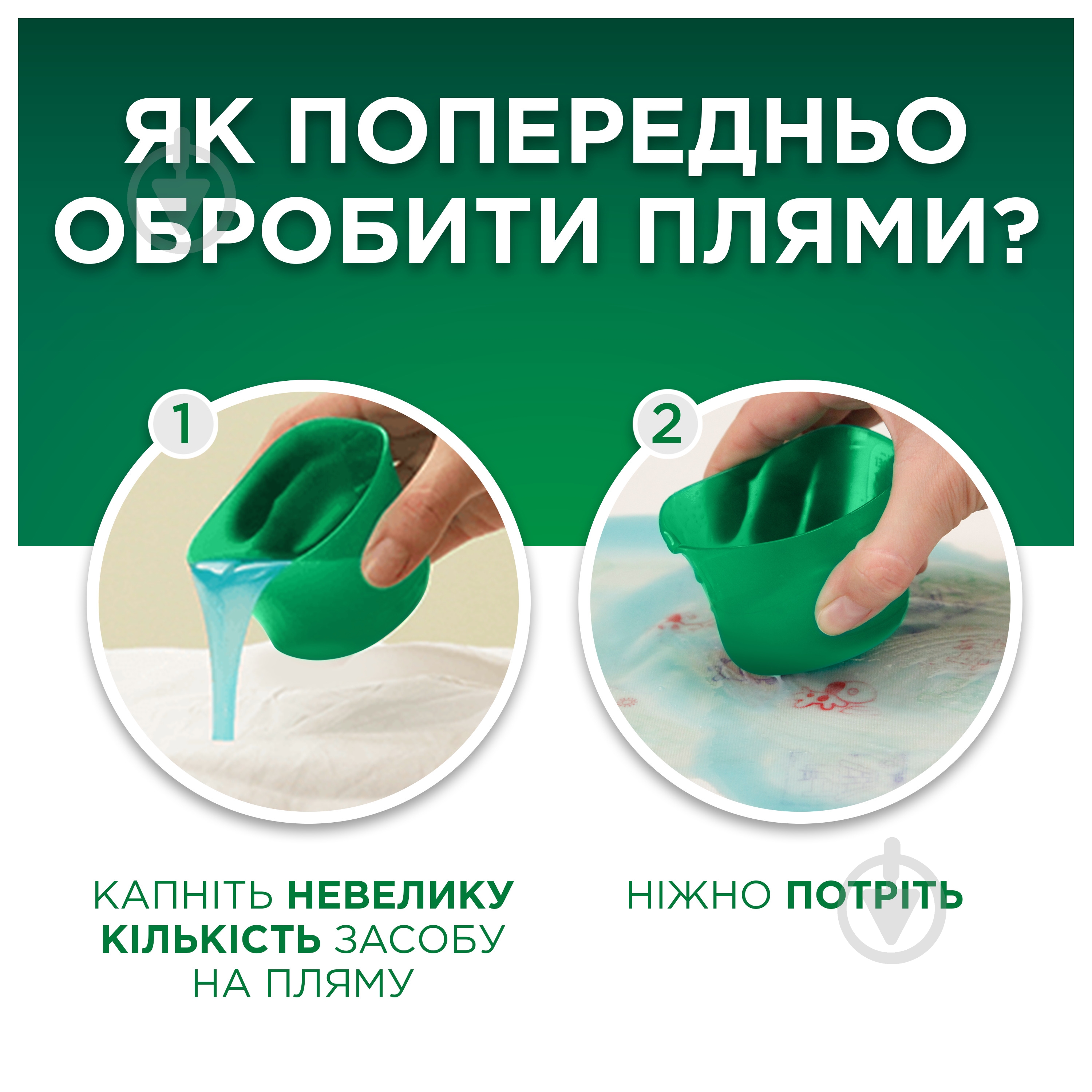 Гель для машинного та ручного прання Ariel Для кольорового 2,25 л — фото 7