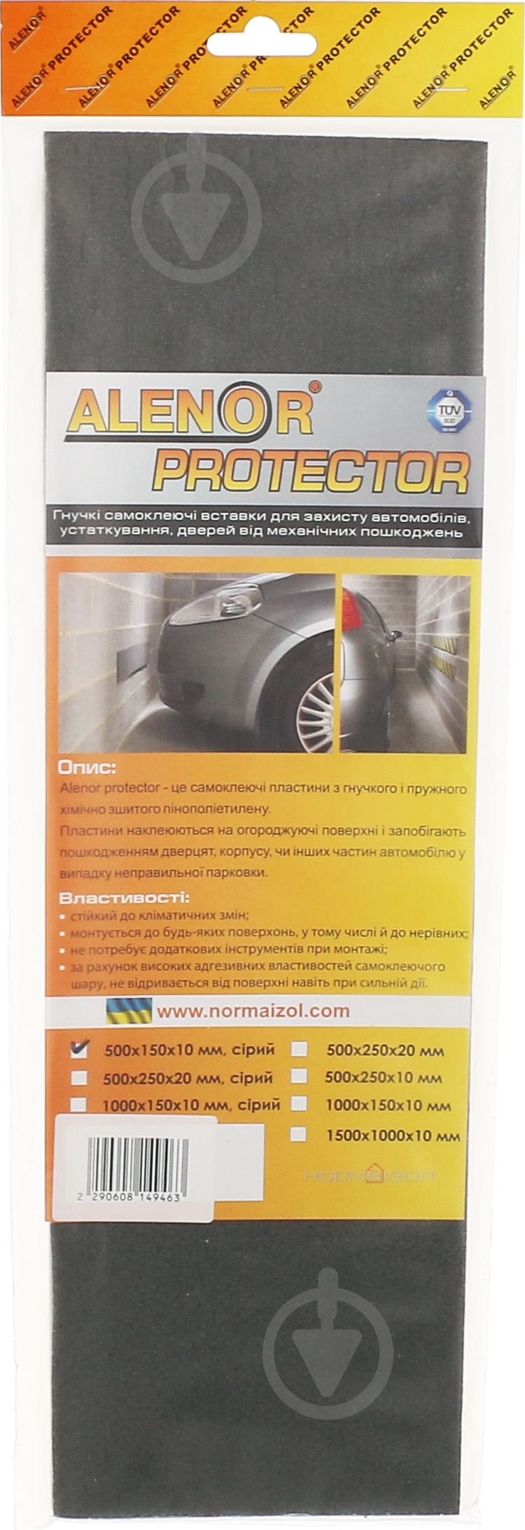 Демпферна стрічка 500x150x10 мм сіра - фото 5