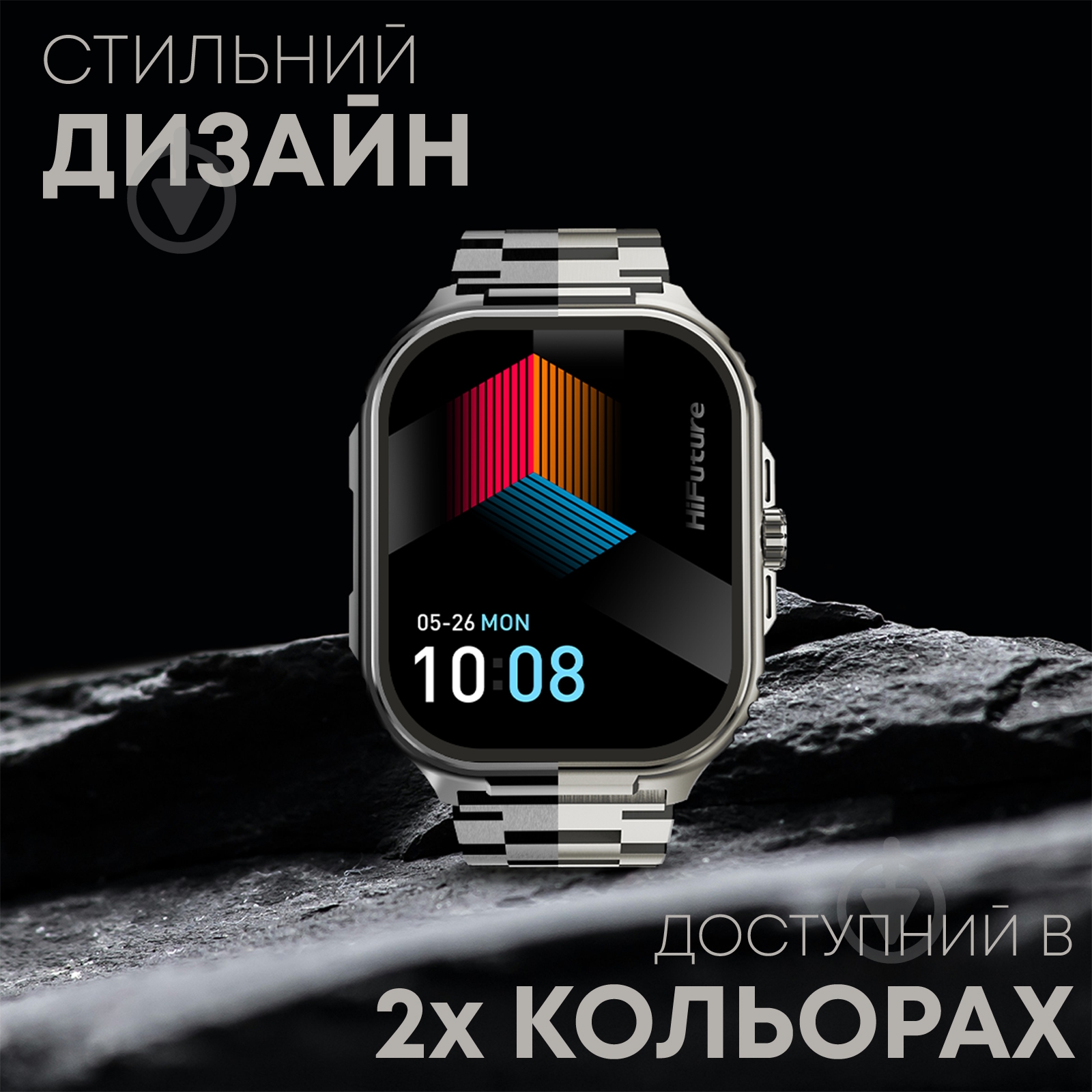 Смарт-часы HiFuture Ultra3 Pro silver (ultra3pro.silver) - фото 9 Смарт-часы HiFuture Ultra3 Pro silver (ultra3pro.silver) - фото 9