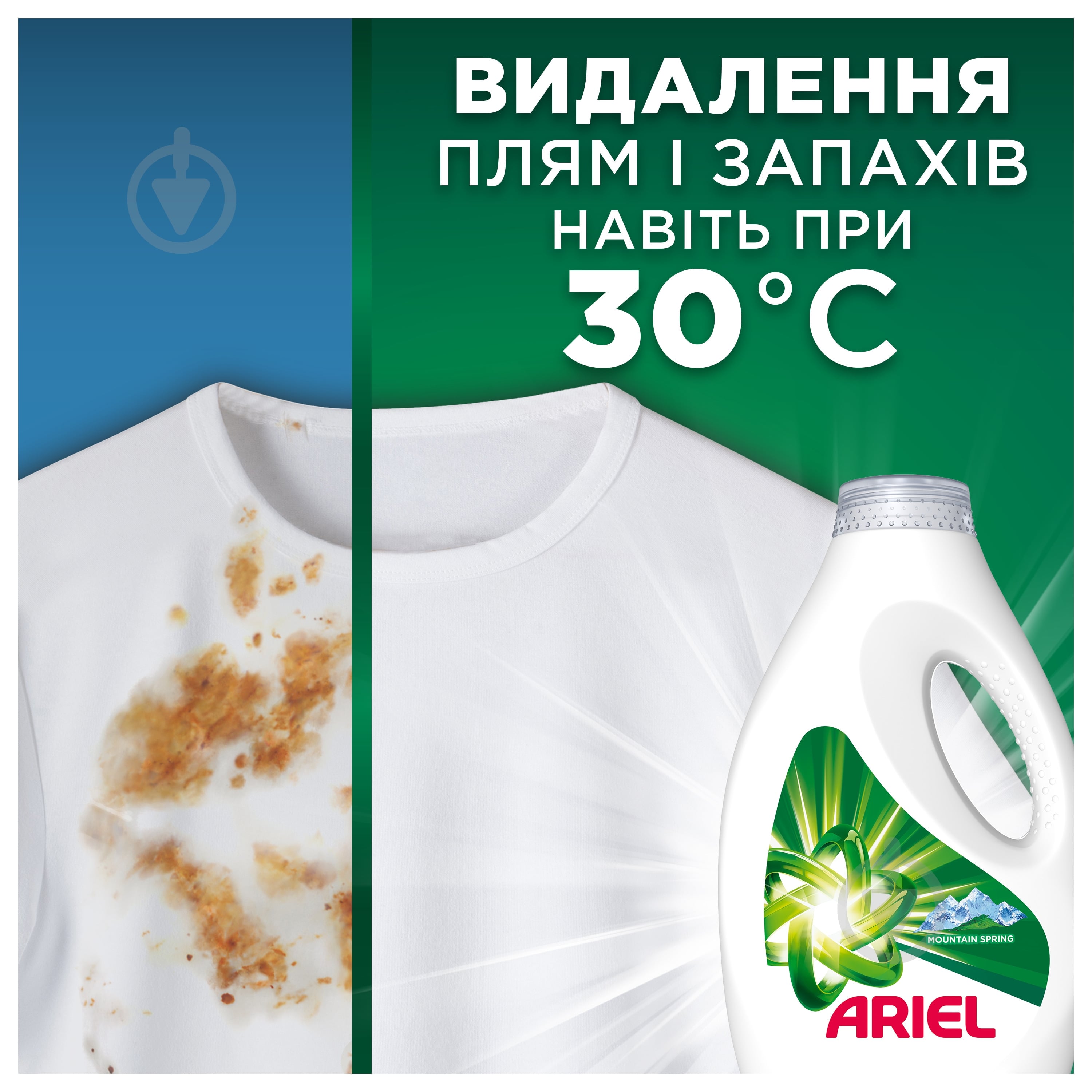 Гель для машинного та ручного прання Ariel Гірське джерело 1,125 л — фото 7