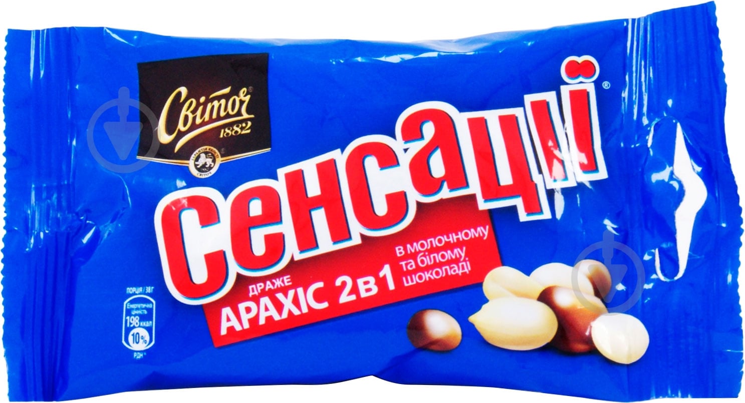 ᐉ Драже Світоч Сенсации 2 в 1 с арахисом 38 г (4823000917972