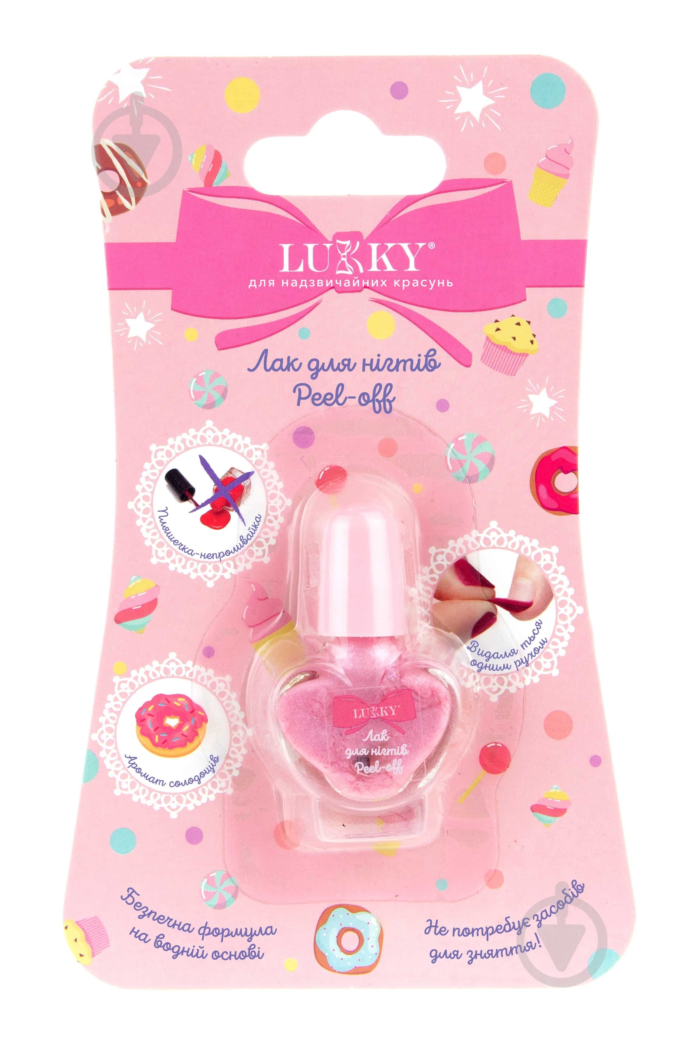 Лак для ногтей Lukky лавандовый - фото 1 Лак для ногтей Lukky лавандовый - фото 1