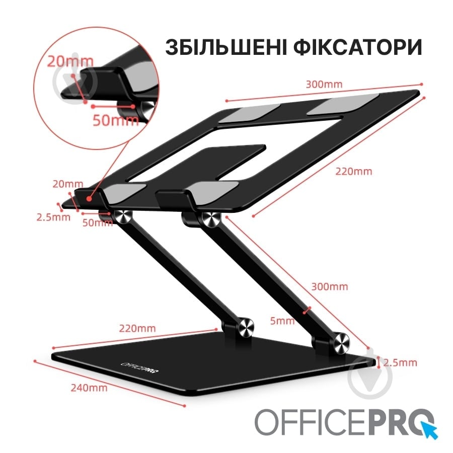 Подставка для ноутбука OfficePro LS111B (LS111B) Black - фото 7