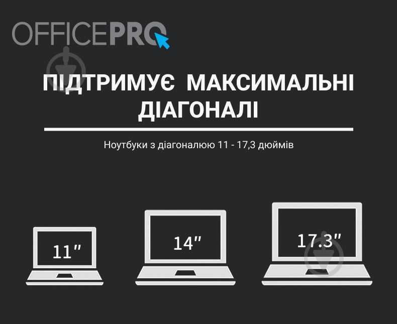 Подставка для ноутбука OfficePro LS111B (LS111B) Black - фото 8