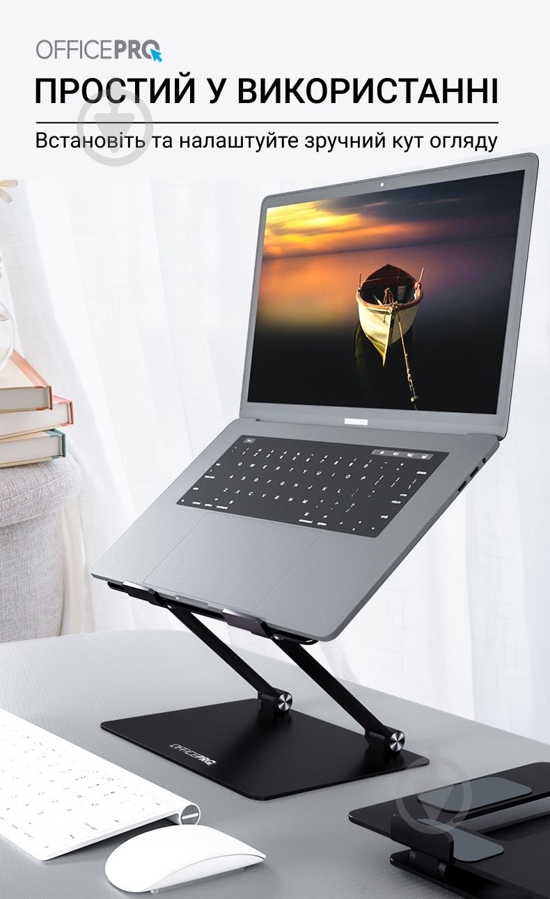Подставка для ноутбука OfficePro LS111B (LS111B) Black - фото 12