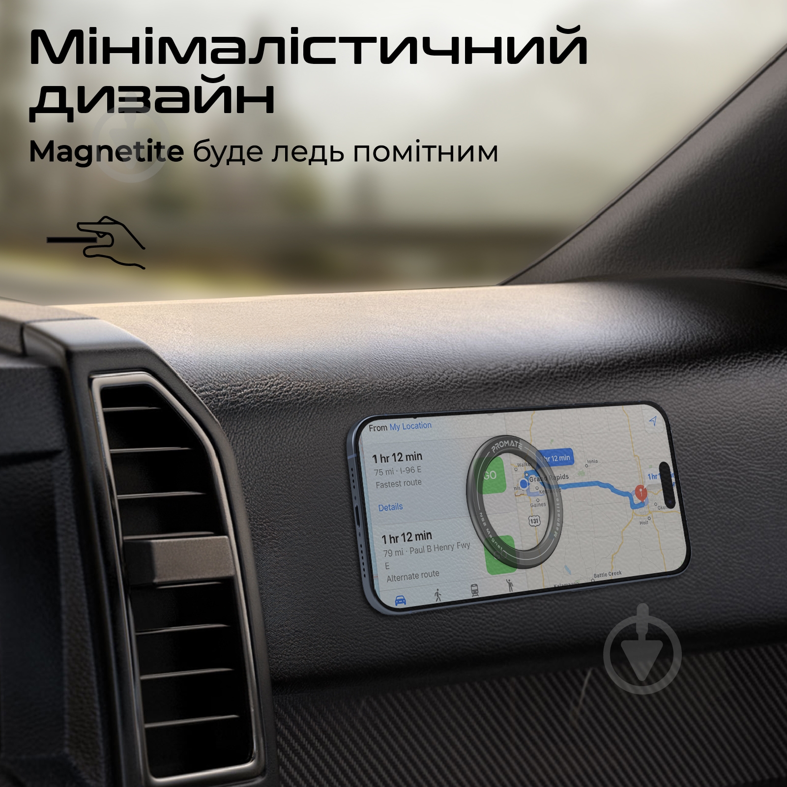 Держатель для телефона магнитный Promate Magnetite black - фото 5