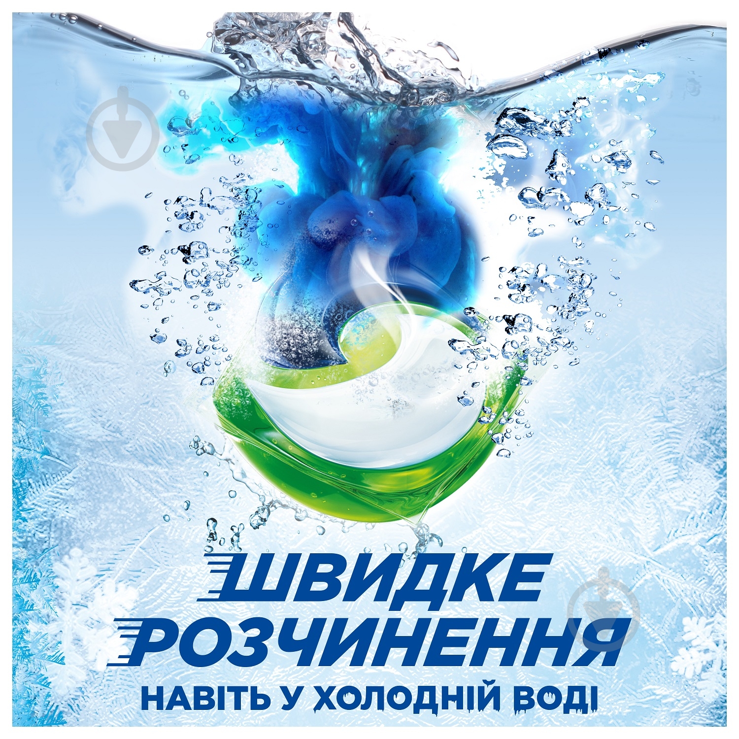 Капсулы для машинной стирки Ariel Все-в-1 Для цветного 12 шт. - фото 4