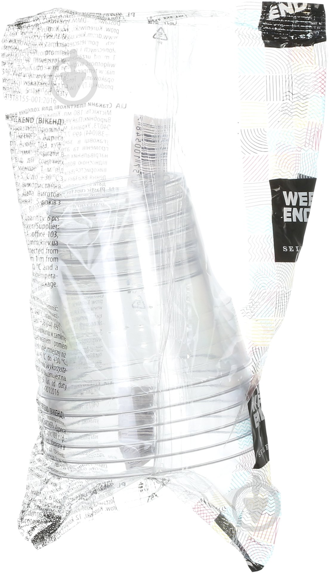Стакан одноразовый из стеклопластика прозрачных Weekend 200 мл 6 шт. - фото 3